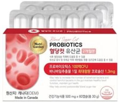 NutriGarden Blood Sugar Cut Probiotics 500mg x 60 capsules