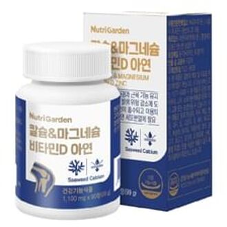 NutriGarden Calcium & Magnesium Vitamin D Zinc 1100mg x 90 tablets