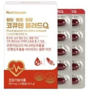 NutriGarden CoQ10 Blood Q 650mg x 30 capsules
