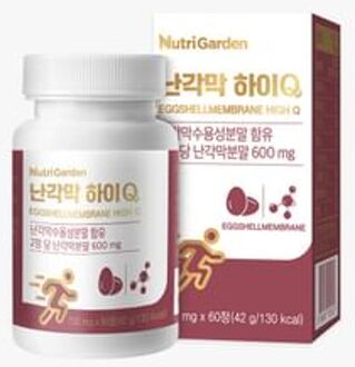 NutriGarden Eggshellmembrane High Q 700mg x 60 tablets