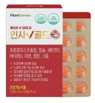 NutriGarden Insa V Gold 2025 Version - 1250mg x 60 tablets