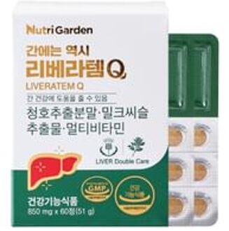 NutriGarden Liveratem Q 850mg x 60 tablets