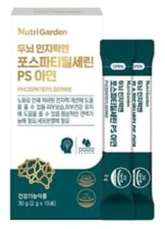 NutriGarden Phospatidylserine 2g x 15 sticks