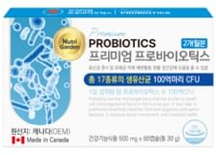 NutriGarden Premium Probiotics 2025 Version - 500mg x 60 capsules