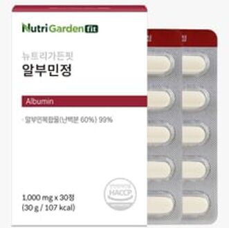 NutriGardenfit Albumin 1000mg x 30 tablets