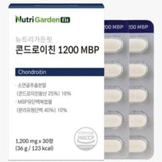NutriGardenfit Chondroitin 1200mg x 30 tablets