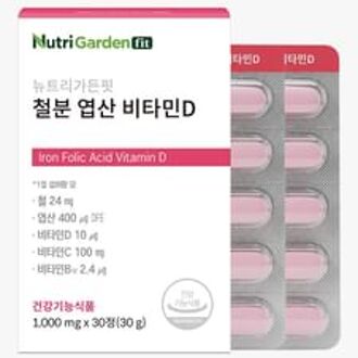 NutriGardenfit Iron Folic Acid Vitamin D 1000mg x 30 tablets