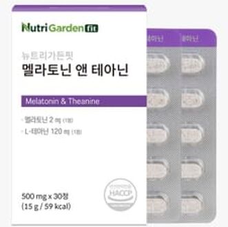 NutriGardenfit Melatonin & Theanine 500mg x 30 tablets