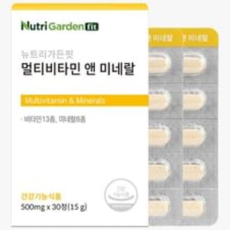 NutriGardenfit Multivitamin & Minerals 500mg x 30 tablets