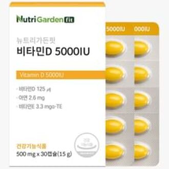 NutriGardenfit Vitamin D 5000IU 500mg x 30 capsules