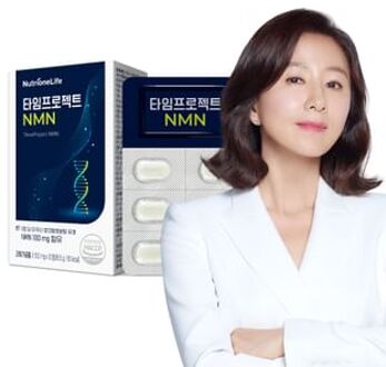 NutrioneLife Timeproject NMN 550mg x 30 tablets