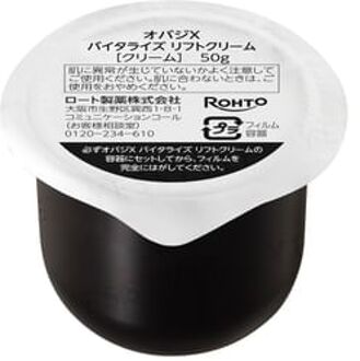 Obagi X Vitalize Lift Cream Refill 50g