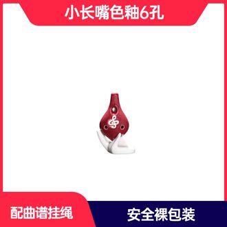 Ocarina 6-Gat Instrument Fluit Fluitje Glaze rood