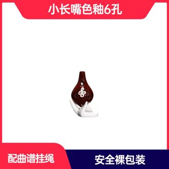 Ocarina 6-Gat Instrument Fluit Fluitje koffie