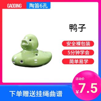 Ocarina 6-Gat Keramische Speelgoed Cartoon Dier Stijl Fluit Fluitje Ornamenten groen eend