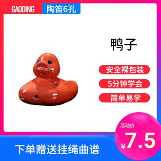 Ocarina 6-Gat Keramische Speelgoed Cartoon Dier Stijl Fluit Fluitje Ornamenten Ruddy eend