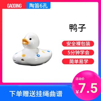 Ocarina 6-Gat Keramische Speelgoed Cartoon Dier Stijl Fluit Fluitje Ornamenten wit eend