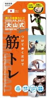 Ohyama Method Body Make Pad Sports Toe Separators 1 pc