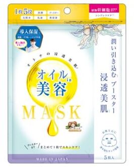 Oil Moisturizer Face Mask 5 pcs