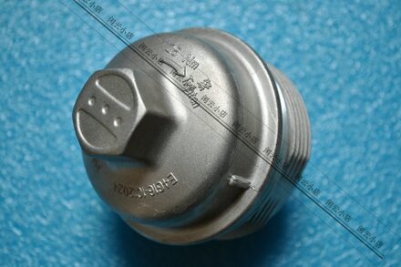 Olie filter cover E4G16 DVVT motor Machine filter cover voor A3 tiggo3 E4G16-XLB1012020