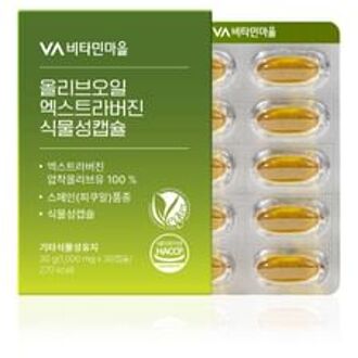 Olive Oil Extra Virgin Plant-Based Capsule 1000mg x 30 capsules