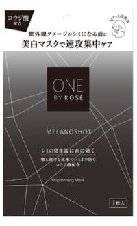 One By Kose Melanoshot W Brightening Mask 21ml x 1