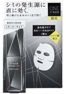 One By Kose Melanoshot W Brightening Serum Kit Set Limited Edition 40ml + 21ml x 1 pc regular