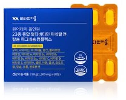 One Day All In One 23 Types Comprehensive Multivitamins Mineral And Calcium Magnesium Complex 1500mg x 60 tablets