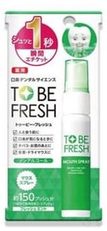 One Sec Kill Mouth Spray 20ml