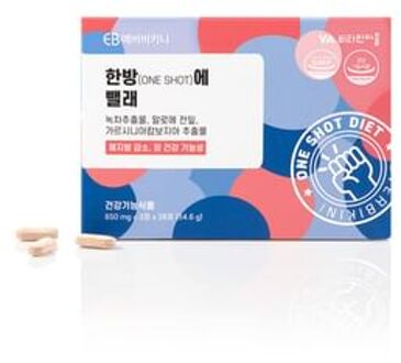 One Shot Diet 1.95g x 28 packets