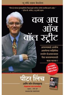 One Up On Wall Street - Peter Lynch