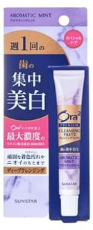 Ora2 Premium Cleansing Toothpaste Aromatic Mint - 17g