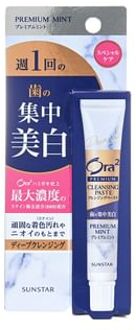 Ora2 Premium Cleansing Toothpaste Premium Mint - 17g