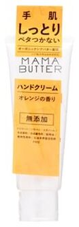 Orange Hand Cream 40g