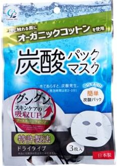 Organic Cotton Carbonated Mask 3 pcs