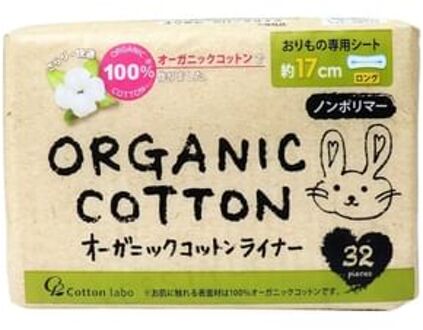 Organic Cotton Liner Long 17cm 32 pcs