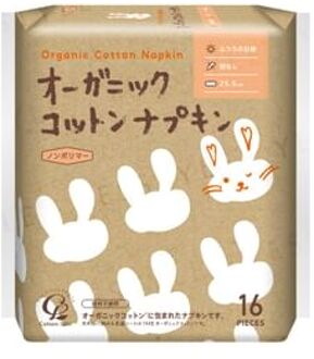 Organic Cotton Napkins 25.5cm No Wings 16 pcs