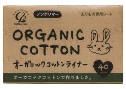 Organic Cotton Pad 40 pcs