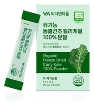 Organic Freeze Dried Curly Kale 100% Powder 1g x 14 sticks