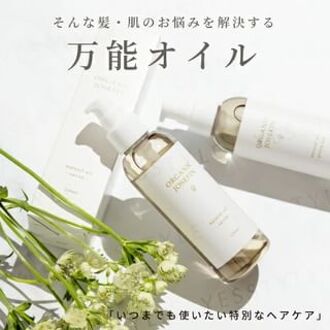 Organic Josefin Natual Oil Savon - 150ml