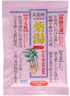 Original Medicinal Bath Salt Ginger 30g