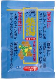 Original Medicinal Bath Salt Honey Lemon 30g