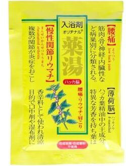 Original Medicinal Bath Salt Mint 30g