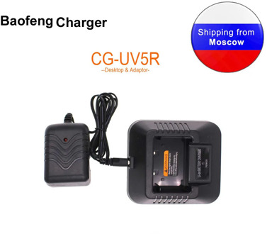 Original Two way radio Charger for BAOFENG UV-5R UV-5RA UV-5RB UV-5RE series Walkie Talkie power adaptor