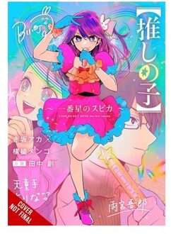 [oshi No Ko] Spica Of The First Star (Light Novel) - Aka Akasaka