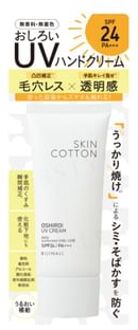 Oshiroi UV Cream SPF 24 PA+++ 50g