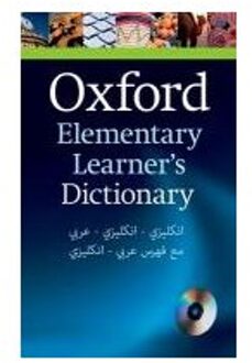 Oxford Elementary Learner's Dictionary with CD-ROM