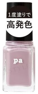 Pa Nail Color F017 6ml