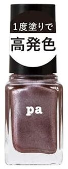 Pa Nail Color F020 6ml