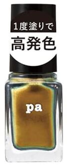 Pa Nail Color F021 6ml